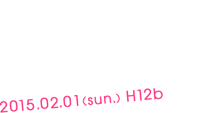 COMITIA111出展決定！デジタル系女子(+α)によるデジタル×アナログ活動「ハックイスト・アンダー」2015.02.01(sun.)H12b